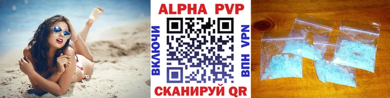 MEGA зеркало Нововоронеж Альфа ПВП СК КРИС