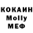 MDMA молли Jildiz Nicharapova