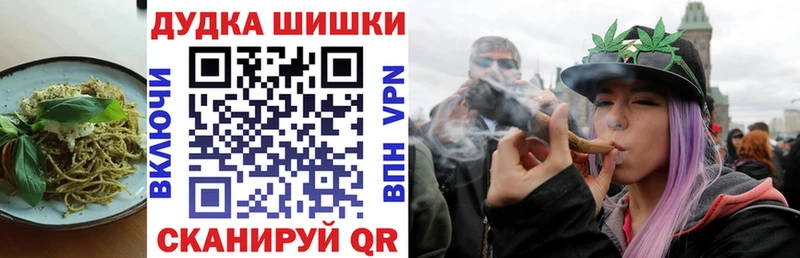 Еда ТГК марихуана  это наркотические препараты  Нововоронеж 
