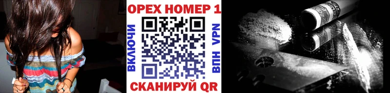 где купить наркоту  Нововоронеж  Cocaine FishScale 