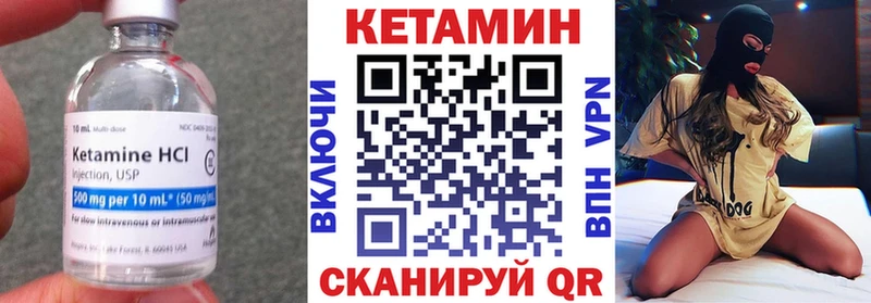 КЕТАМИН VHQ  где можно купить наркотик  Нововоронеж 