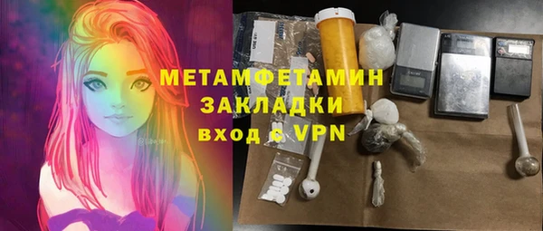наркотики Елизово