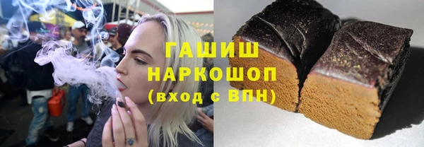 кристаллы Ельня