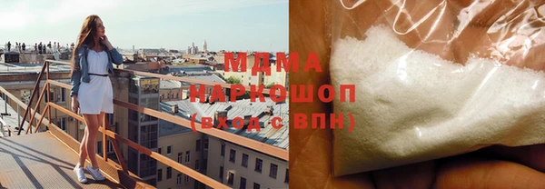 наркотики Елизово