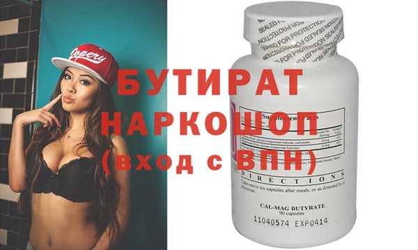 кристаллы Ельня