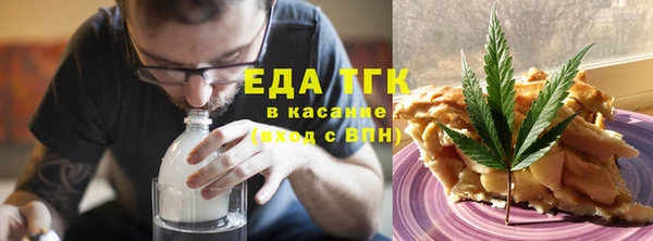 наркотики Елизово