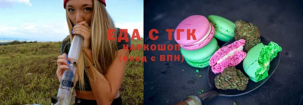 кристаллы Ельня
