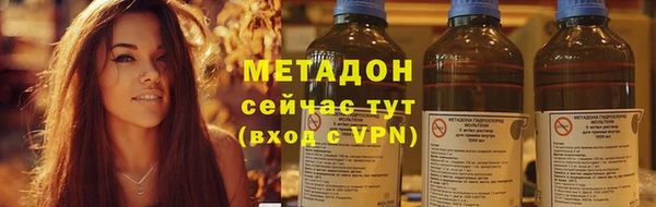 наркотики Елизово