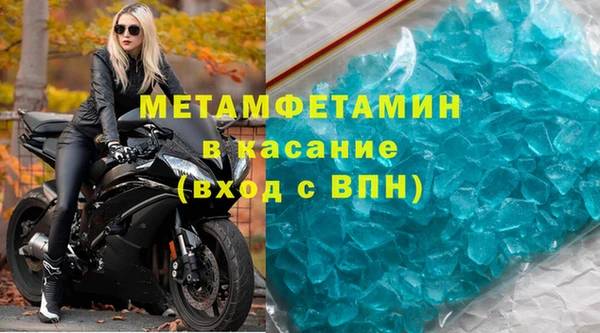 наркотики Елизово