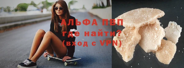 кристаллы Ельня