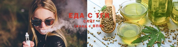 кристаллы Ельня