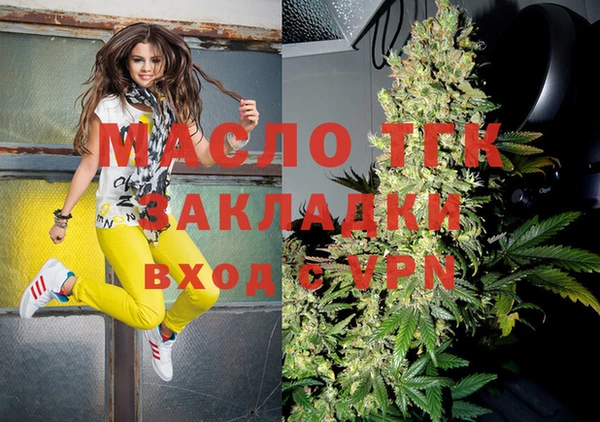 кристаллы Ельня