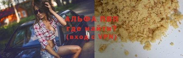наркотики Елизово