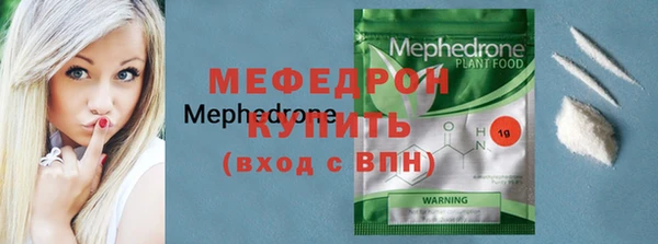 наркотики Елизово