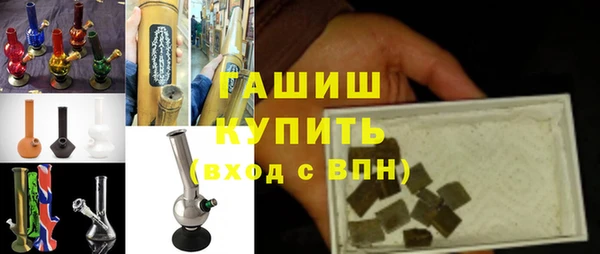наркотики Елизово