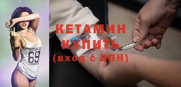 наркотики Елизово