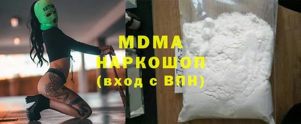 кристаллы Ельня