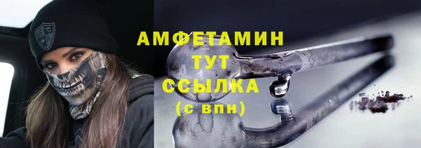 кристаллы Ельня