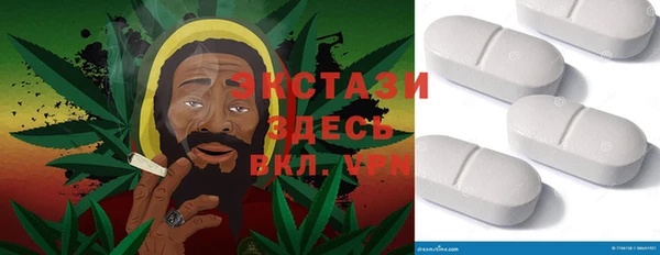 кристаллы Ельня