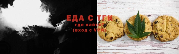 наркотики Елизово