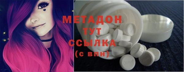 кристаллы Ельня