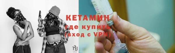 кристаллы Ельня