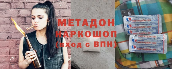 наркотики Елизово