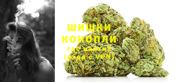 кристаллы Ельня