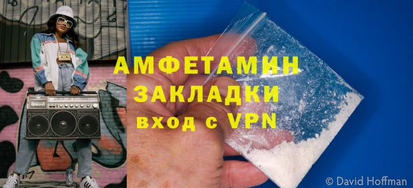 наркотики Елизово