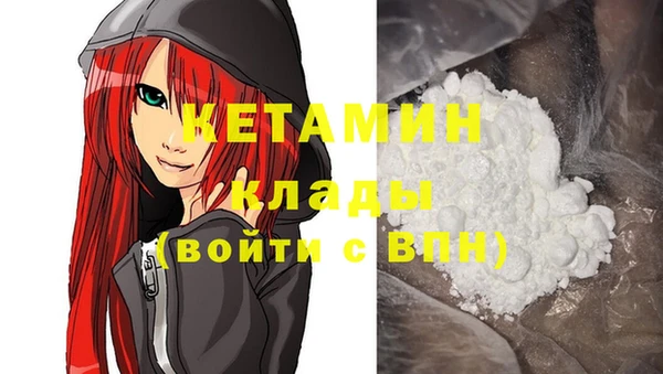 наркотики Елизово