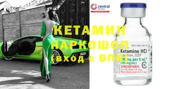 кристаллы Ельня