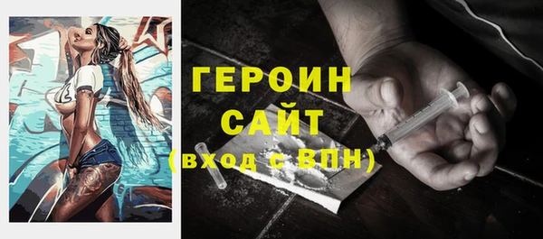 кристаллы Ельня