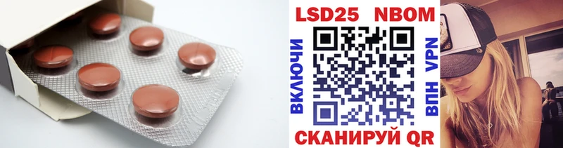 LSD-25 экстази кислота  Нововоронеж 
