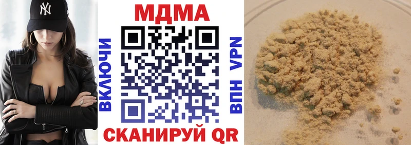 МДМА crystal  купить   Нововоронеж 