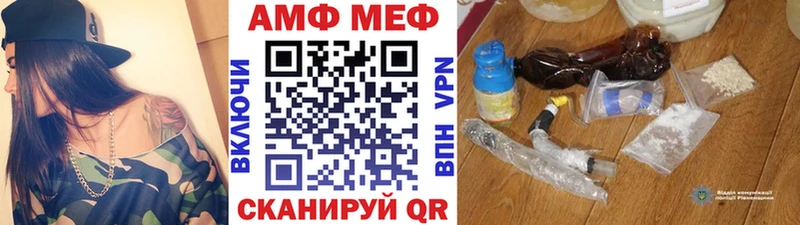 МЕТАМФЕТАМИН Декстрометамфетамин 99.9%  kraken онион  Нововоронеж 