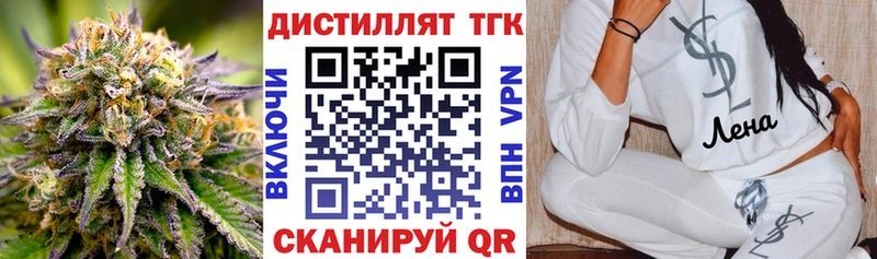 ТГК вейп Нововоронеж